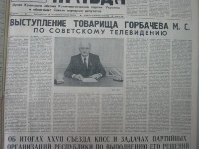 Прикрепленное изображение: IMG_3523.JPG